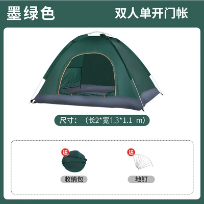 Tent Outdoor Fully Automatic 3-4 Double 2 Single Household Sun Protection and Insect Repellent Indoor Fully Automatic Adult and Kidsren's Tent (Avtomobil dam çadırları) - double-single-door-dark-green-special-price-ten-year-warranty-single-tent