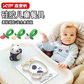 硅胶食品级熊猫儿童餐具套装分格式宝宝辅食碗 防摔喂养餐具