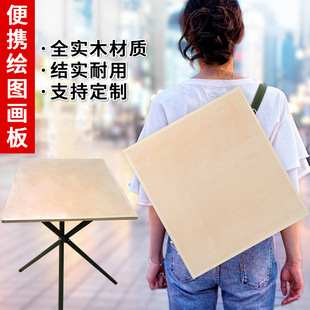 Triangle bracket field operation drawing board artillery coordinate drawing board basswood double-sided edging topographic drawing board Engineering