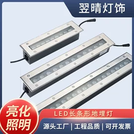 投光灯;投射灯;埋地灯