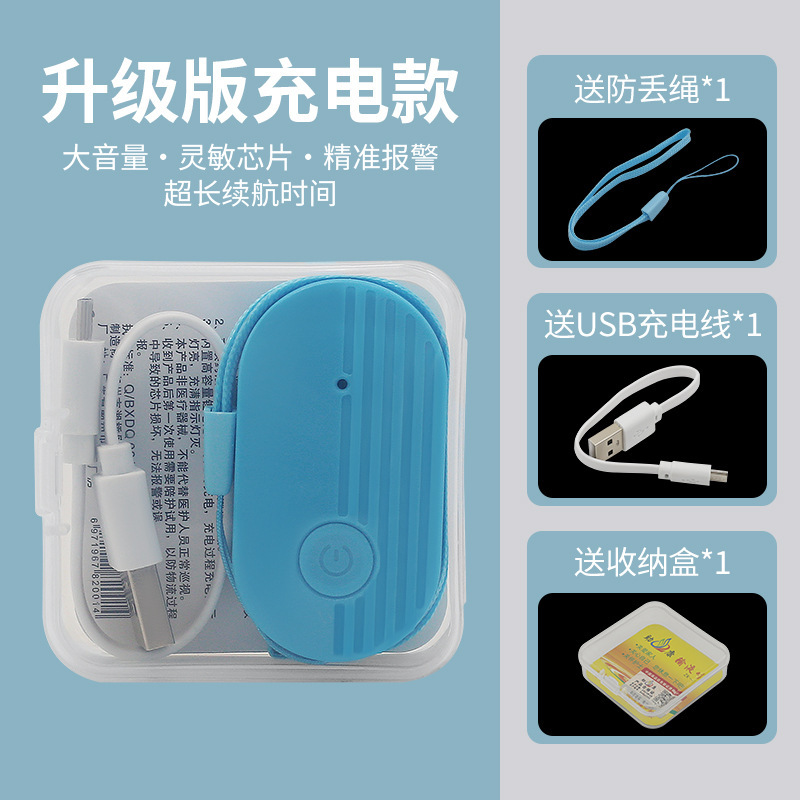 助康の新型充電ナイトライトの輸液のリマインダーの宝は点滴のハンモックの警報器の低い薬の量のリマインダーを打ちます。|undefined