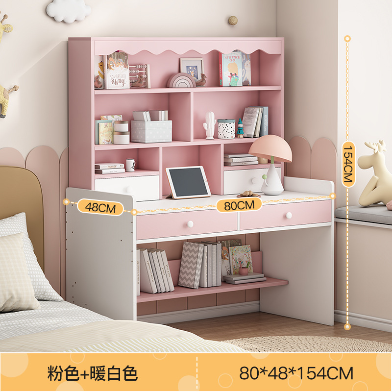 [책꽂이-더블 드로잉-높이 조절 가능] 핑크 80*48*154cm