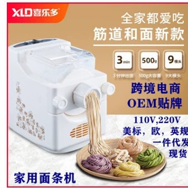 养生壶;水素杯;电热水壶