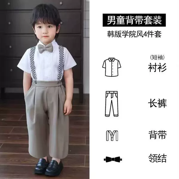 Khaki white trousers, shirt, bow tie, suspenders