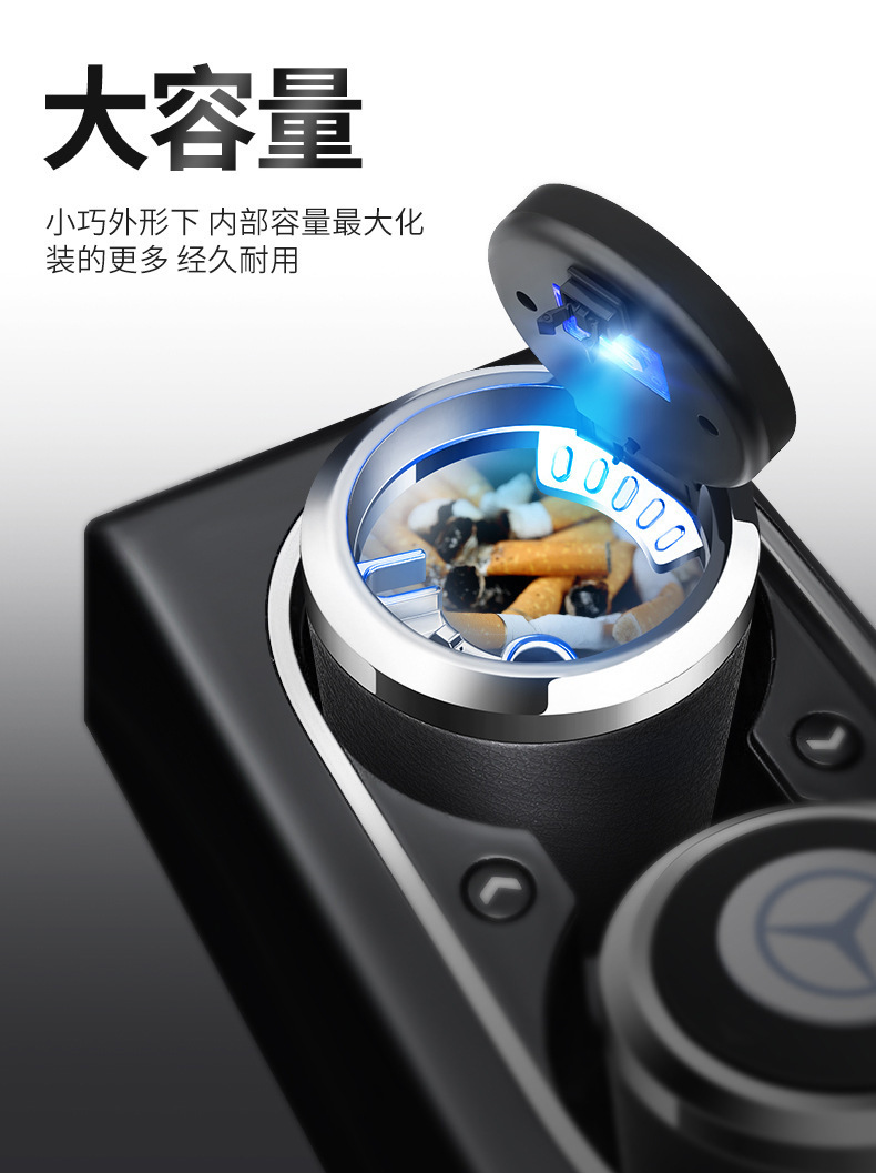 Car-specific Car Ashtray, Multi-functional, Personalized, Fashionable, LED, Luminous, Key Ashtray with Cover, for Men and Women