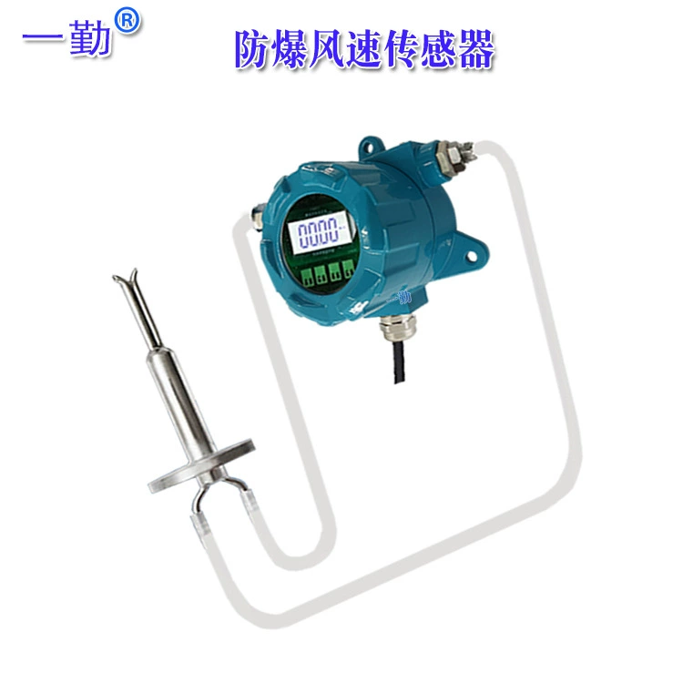 Производитель поставляет трубы взрывозащищенный датчик скорости ветра/преобразователь взрывозащищенный анемометр 0-40M/S 30M/S