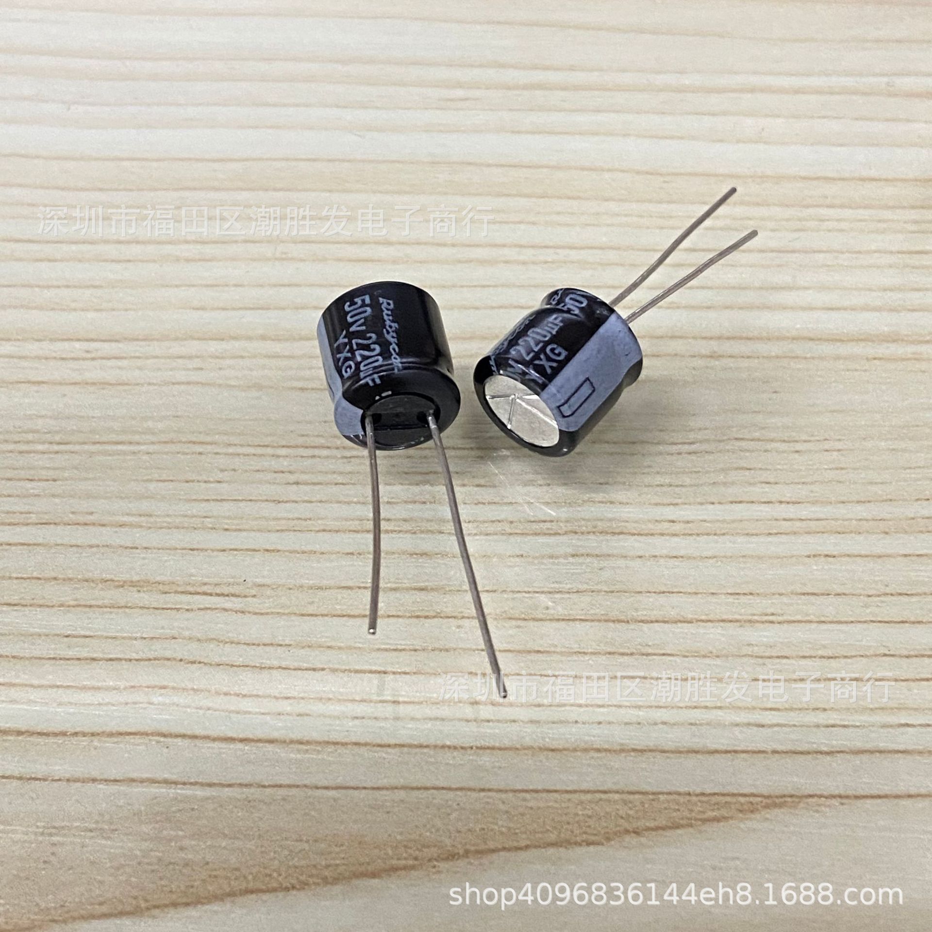 50V220UF 10X10 YXG 日本Rubycon红宝石 220UF 50V 高频长寿命