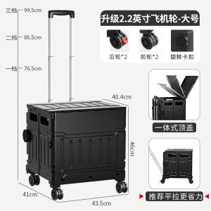 友耐折叠购物车超市手拉车轻便小推车家用取快递拖车买菜便携拉车|undefined