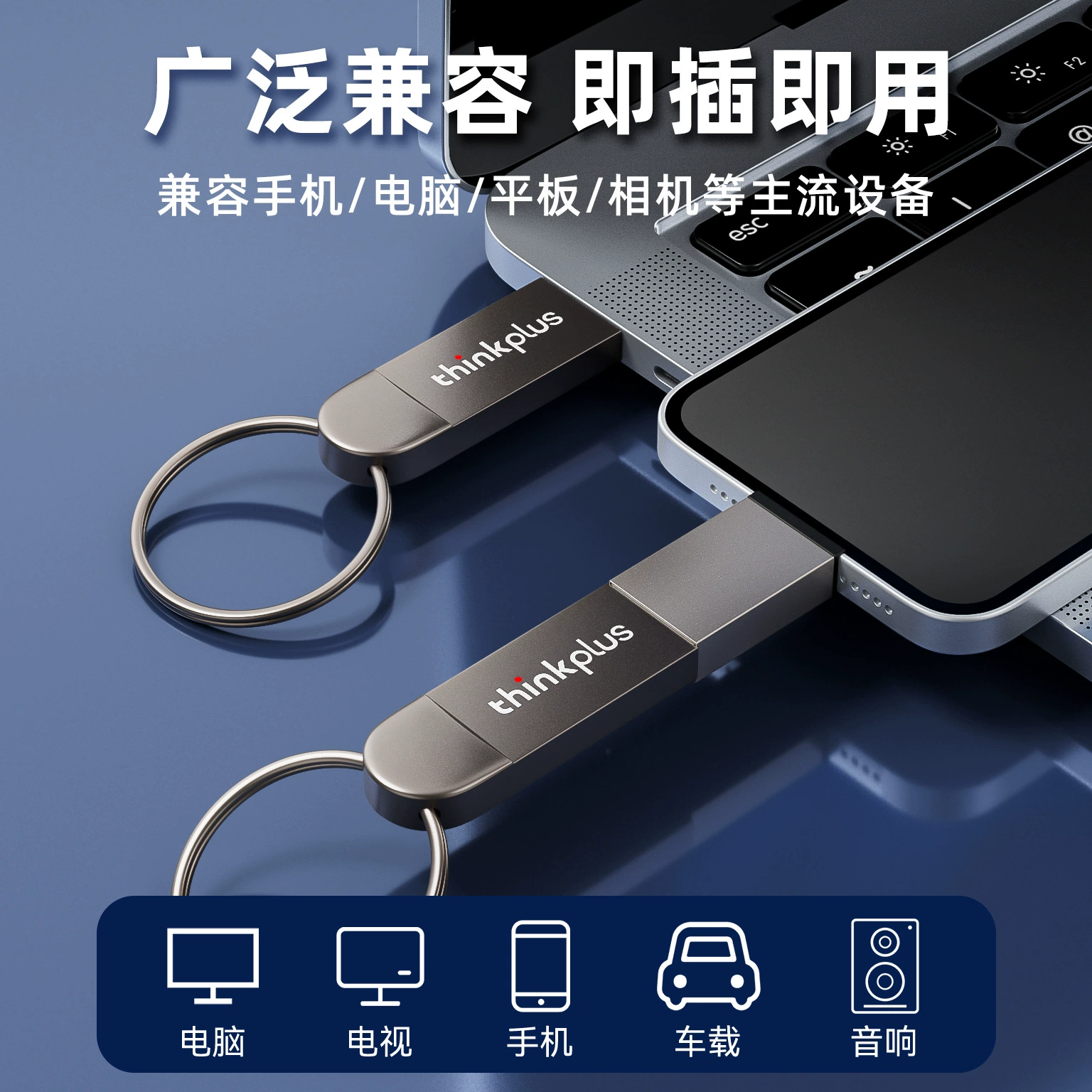Lenovo флеш-диск mu222 USB2.0 USB металлический флеш-накопитель автомобильная музыка USB-диск подвешивающее кольцо деловые офис оптом