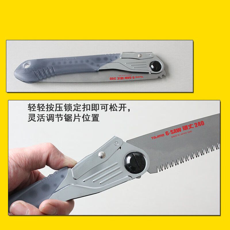 TAJIMA 1103 - 1747 G-SAW Sierra de dibujo resistente 210mm