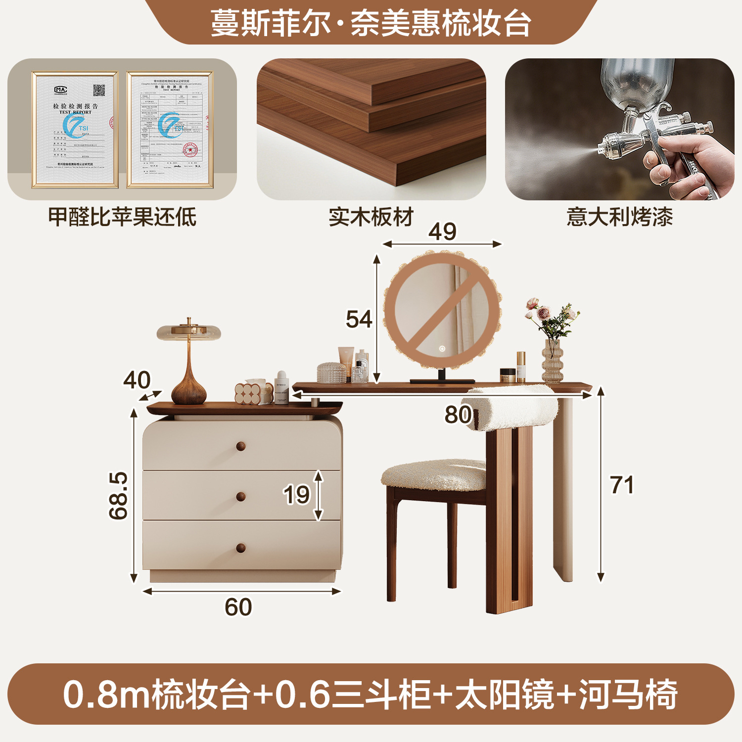 Comodín de estilo medieval armario de maquillaje retrógrado en un dormitorio moderno almacenamiento simple cama de madera sólida gabinete trasero