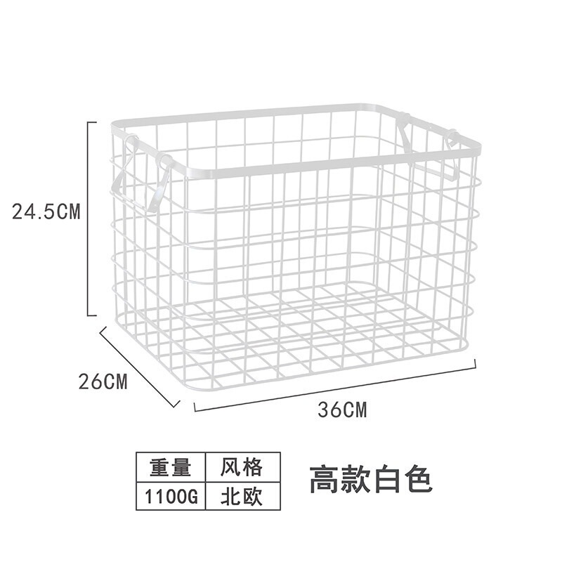 工場直販錬鉄製収納バスケット収納バスケット錬鉄製収納バスケットバスルームデスクトップ整理化粧品小バスケット|undefined