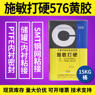 ̨��ʩ����Ӳ576�S�z575H������SMT䓾Wճ���ķ������z�����ܷ�