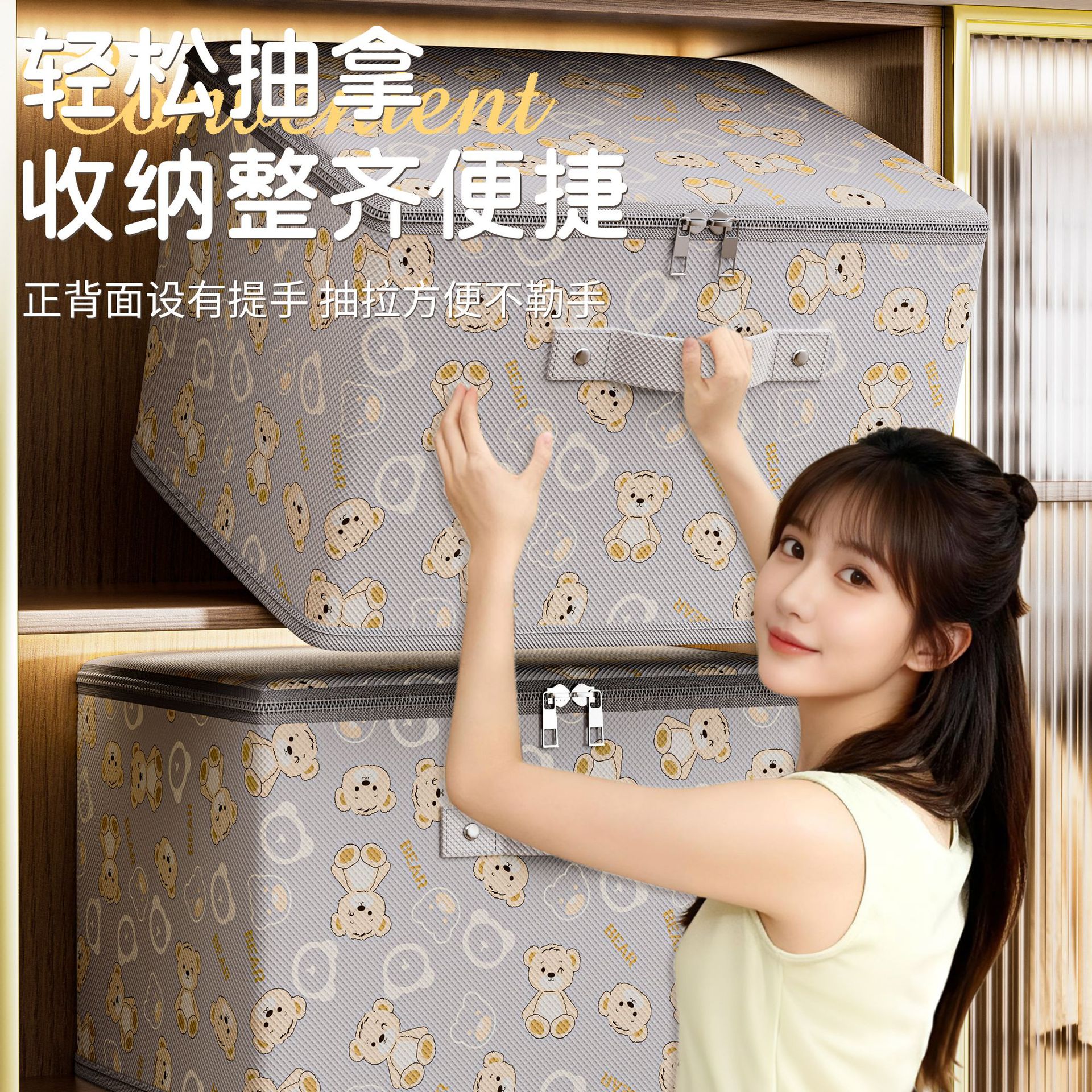 Caja de almacenamiento con cremallera, caja de acabado de ropa doméstica duradera, gran capacidad, armario plegable grueso, artefacto mágico.