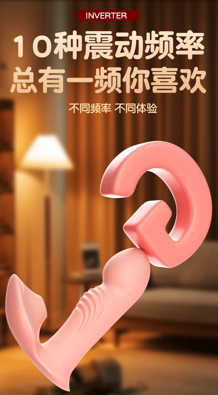 Jiuai Remote Control Wearable Egg Vibrator for Women, Quiet Silicone Adult Toy, Pink — detail image 4
