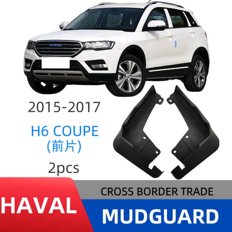 Suitable for Haval H6 Coupe Coolpad Front 2 Pieces 2015-2017 Export Cross-Border Fender Car Shield Suitable for Haval H6 Coupe Coolpad Front 2 Pieces 2015-2017 Export Cross-Border Fender Car Shield