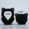 Чёрный (кошачьи ушки с пайетками)