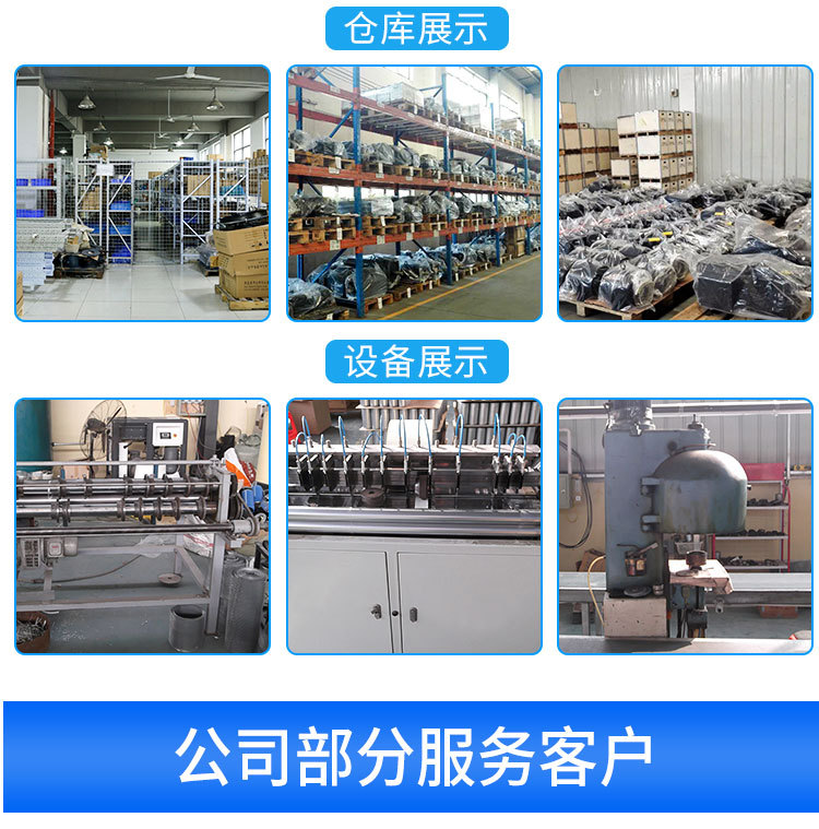 水润滑详情改简体_20.jpg