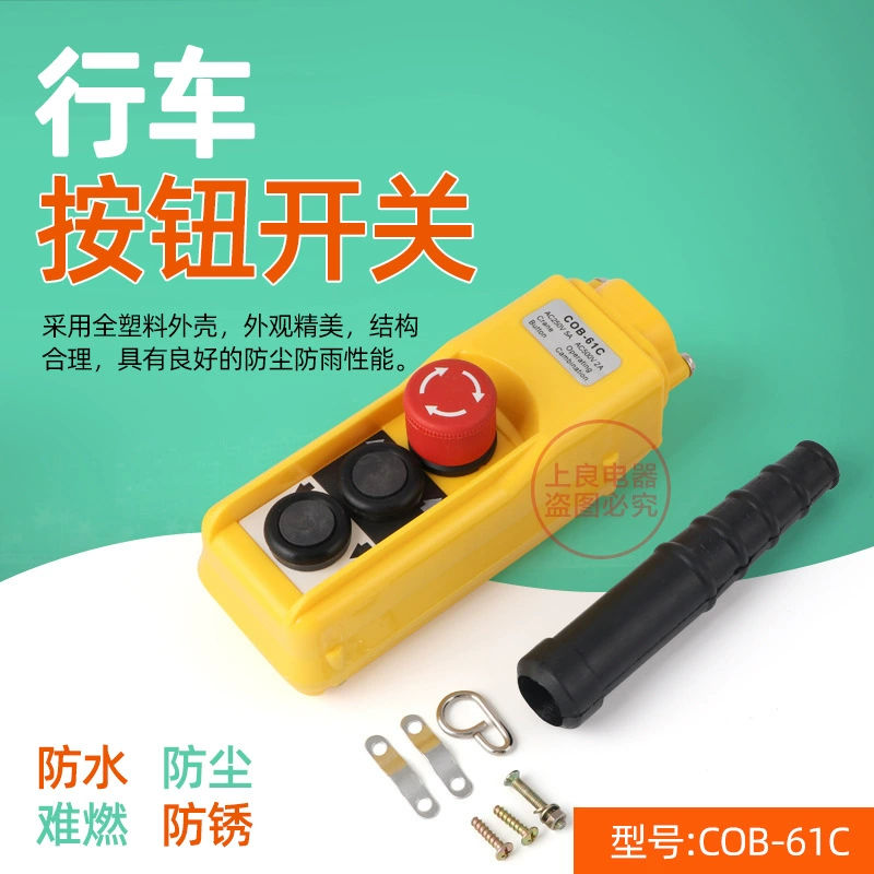 COB-61C TNHA1-61C кран переключатель Кнопка управления переключатель