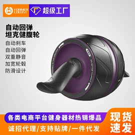哑铃;健腹器;其他健身器材