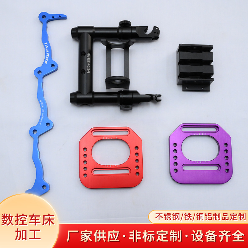 Cnc Cnc Lathe Processing Copper Aluminum Stainless Steel Non-Standard Stainless Steel Turning and Milling Composite Cnc Machining