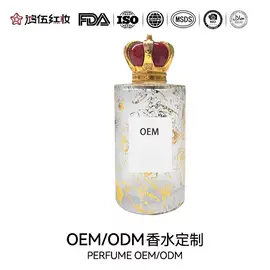 女士香水;男士香水;香水加工定制
