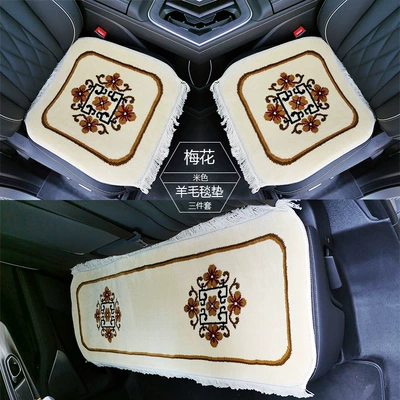 Wool pad — Wool Cushion Warm Five-seat Universal