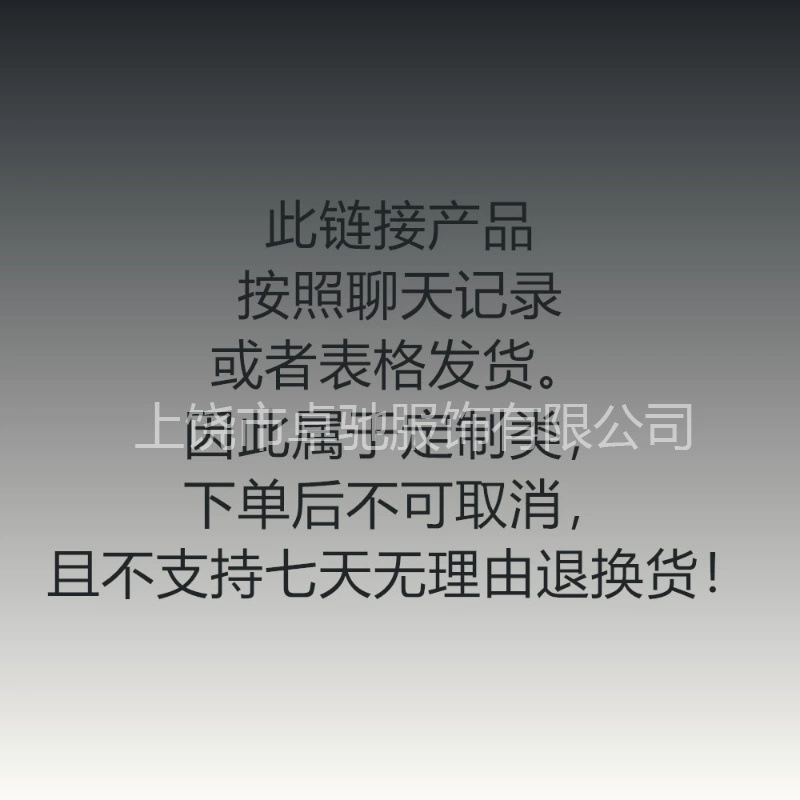 Доставка по форме