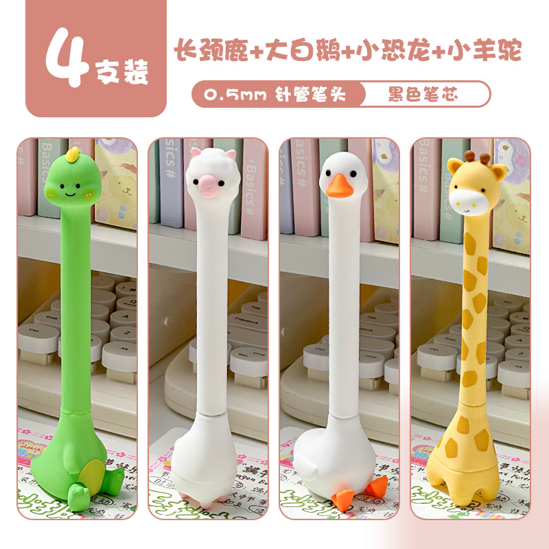Dinosaur, alpaca, 4 pieces, giraffe