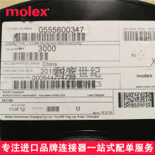 molexԭװ 55560-0347/SlimStack���� 555600347 ���0.50mm34pin