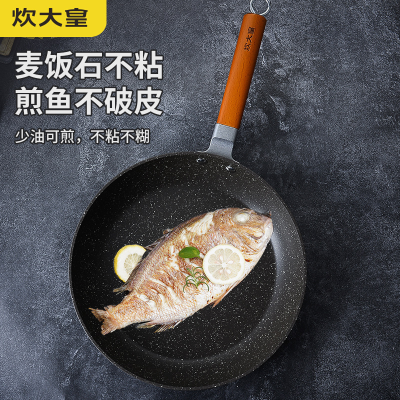 Cocina maestro hervidor maifan piedra pan antiadherente panqueque Cocina de Inducción estufa de gas adecuado para la tortilla de carne sartén