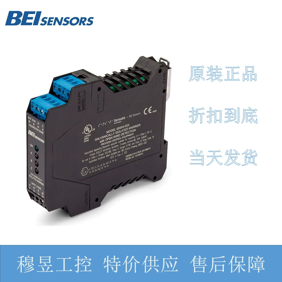 BEI Изолятор EM-DR1-IS-5-RTB-28V/V Изолятор 60004-003