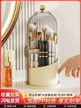 旋转化妆刷收纳筒防尘收纳桶口红置物架桌面化妆品收纳盒化妆刷桶