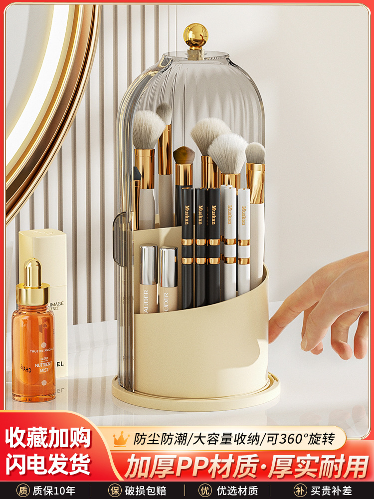 旋转化妆刷收纳筒防尘收纳桶口红置物架桌面化妆品收纳盒化妆刷桶
