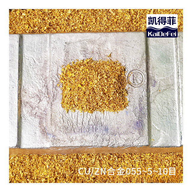 Material filtrante KDF055 de aleación Cuzn — eliminación de metales pesados, tratamiento de agua, suministro de fábrica