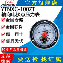�t���ƃx��YTNXC-100ZT�����|�c늉�30VA ���������ʽ늽��c����