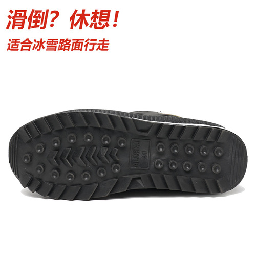 New Arrival Ready-to-Ship Snow Boots for Men—Fleece-Lined, Warm, Thick-Soled Cotton Snow Shoes for Women—Cross-Border Plus-Size Northeastern Cotton Boots for Men