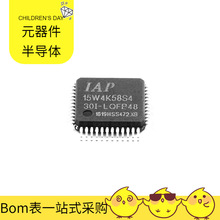 IAP15W4K58S4-30I-LQFP48 LQFP-48_7x7x05P AT91RM9200-QU AT45DB