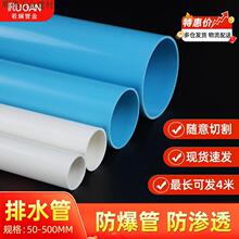 pvc���{ɫ��ˮ��110��ˮ��180ͨ�L�����Ϲܲ�������^200 315 400