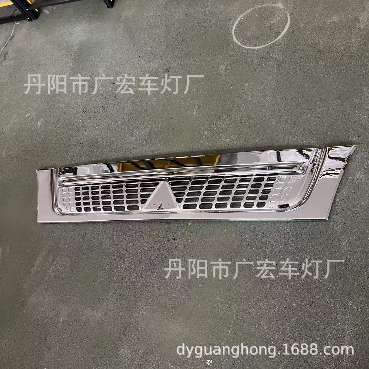 Source Factory Mitsubishi Canter Electroplated Front Grille, Truck Front Grille, Electroplated Version, Compatible with Fuso Canter