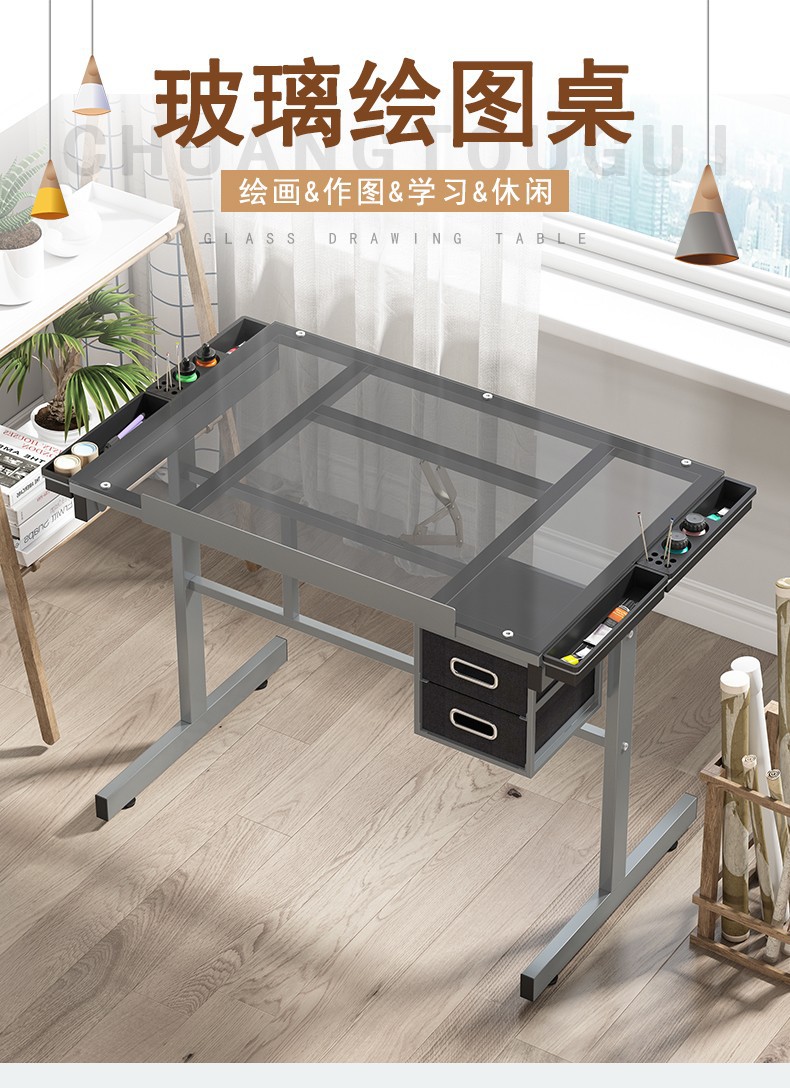 玻璃款绘图桌美术书画绘画画图画案美术制图设计师书桌工作台桌子-阿里巴巴