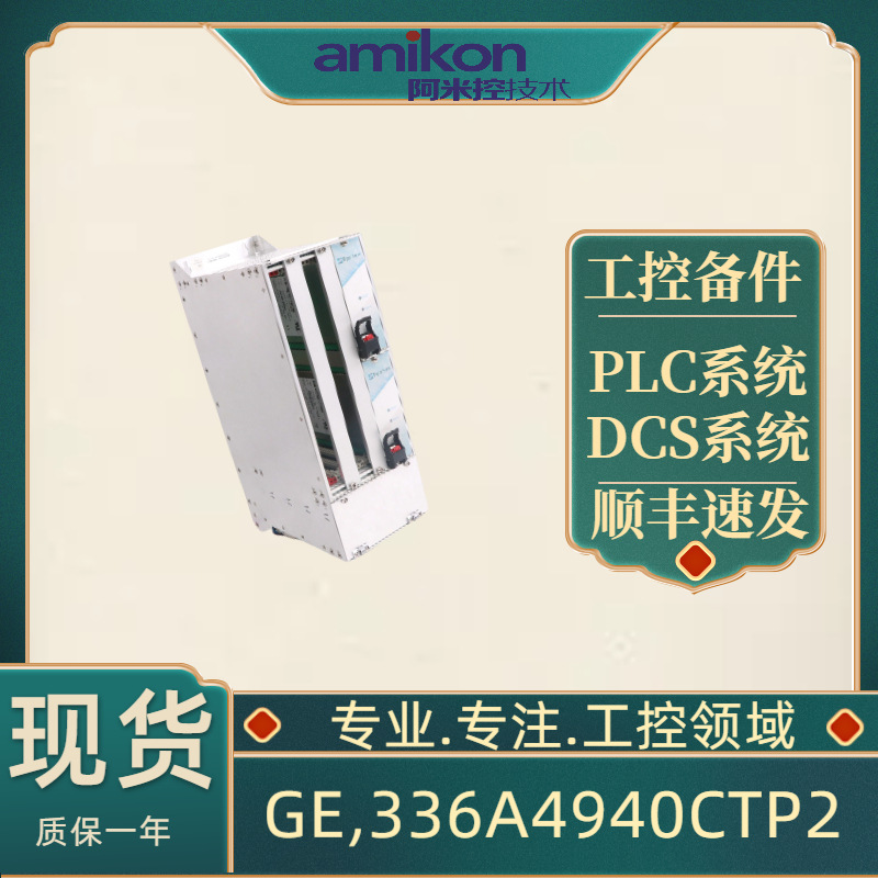 330878-90-00胀差前置器E 70904 7094001