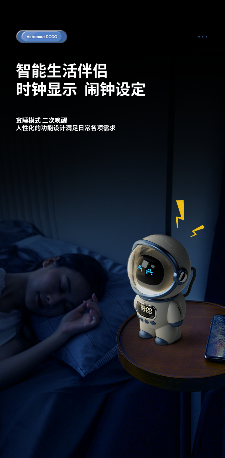 新款蓝牙无线智能AI互动音响时钟闹钟插内存卡接电脑音箱创意礼品详情14