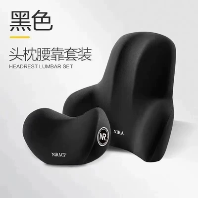 Car Headrest, Lumbar Cushion, Car Backrest, Seat Support, Lumbar Support Pillow, Driving Waist Support, Car Neck Pillow (Headrest) - black-headrest