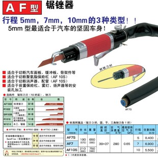 �M�ڹ���AF10S AF7S����S �ձ�����S�� ���RAF5A��������S