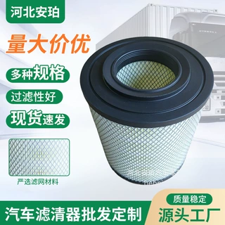 厂家供应空气滤清器ME416845 ME414184 ME410341蜂窝滤芯格批发