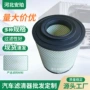 空气me414184me410341滤芯滤清器