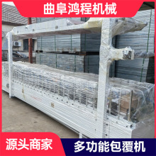 木塑板移门铝材包覆机器角线贴膜机PUR气动热熔胶包覆机数控调试