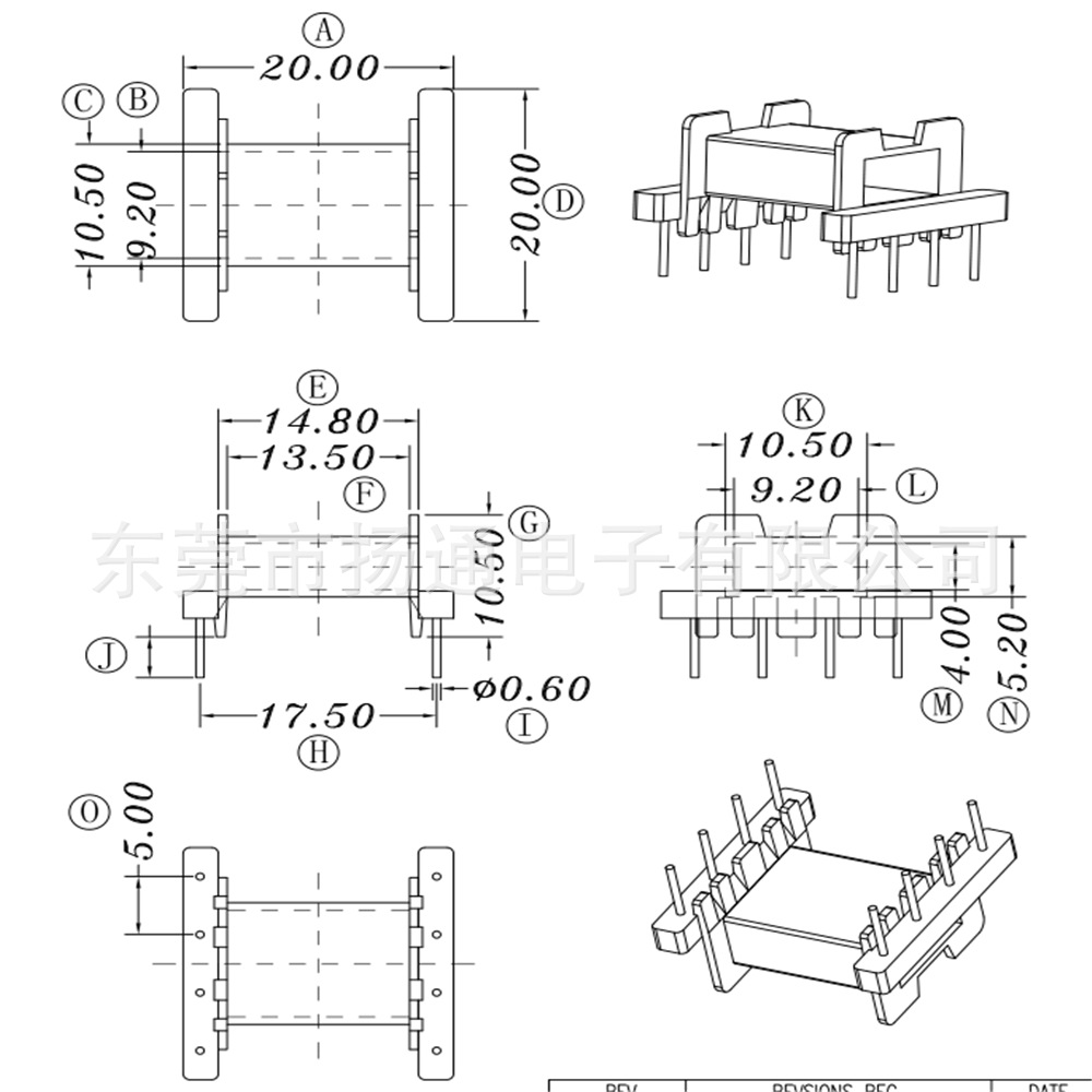 EFD20变压器骨架高频骨架EFD20电木骨架卧式4+4东南亚开放式干式
