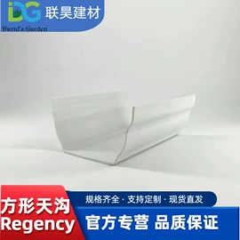 排水系统;篱笆/栅栏;建筑护栏